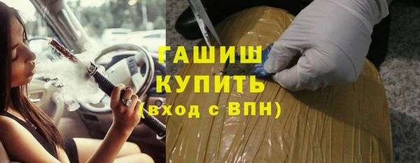 прущий лед Бугульма