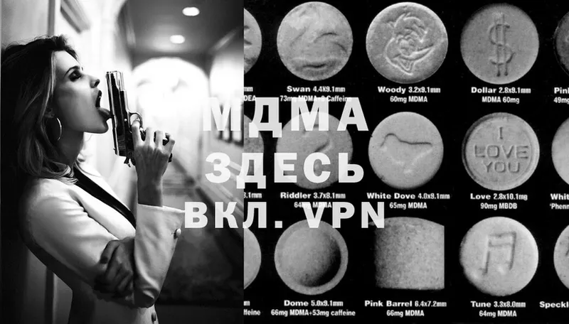 MDMA VHQ  Мегион 