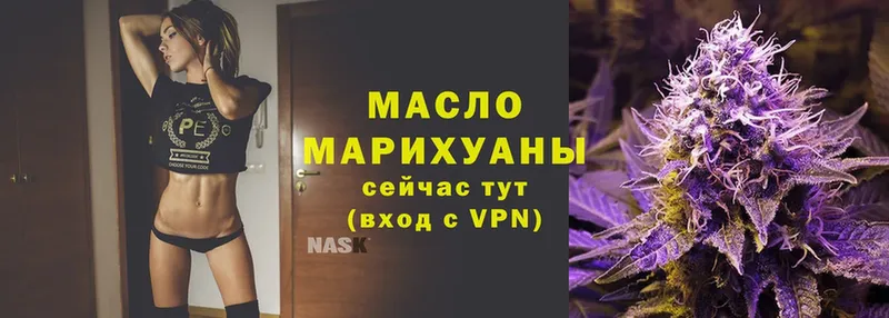 Дистиллят ТГК гашишное масло  Мегион 